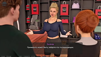 Проходження гри Викрадач Сердець Частина 9