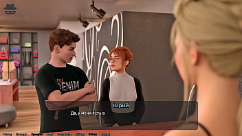 Проходження гри Викрадач Сердець Частина 9 thumbnail