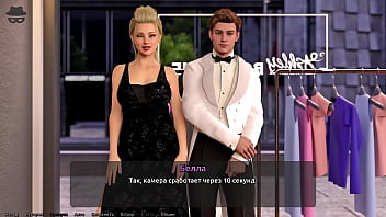 Проходження гри Викрадач Сердець Частина 9