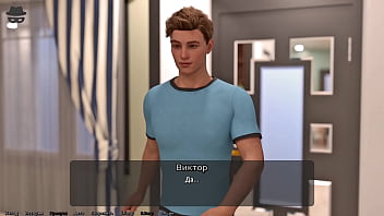 Проходження гри Викрадач Сердець Частина 9