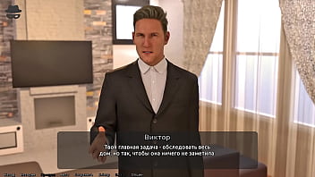 Проходження гри Викрадач Сердець Частина 9