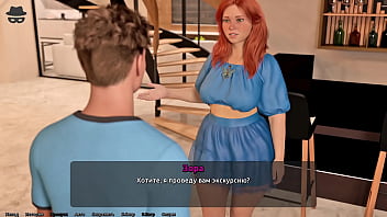 Проходження гри Викрадач Сердець Частина 9