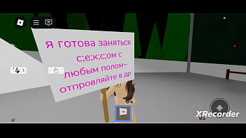 согласна на любую оргию или на секс в 2~