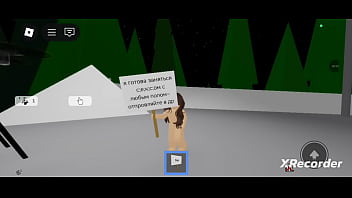 согласна на любую оргию или на секс в 2~