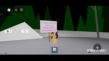 согласна на любую оргию или на секс в 2~