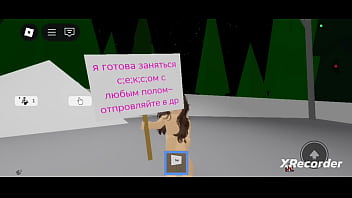 согласна на любую оргию или на секс в 2~