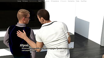 Проходження гри Життя Варте того Щоб жити Частина 7