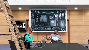 Проходження гри Життя Варте того Щоб жити Частина 7