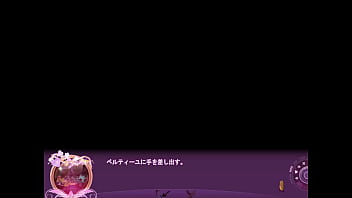 ベルティーユ④