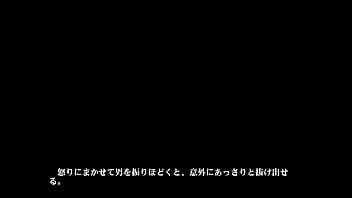 Foe part 1 mai shiranui ver 1