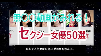 無修正アダルト動画に出演している日本人のセクシー女優ランキング50選
