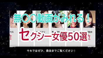 無修正アダルト動画に出演している日本人のセクシー女優ランキング50選