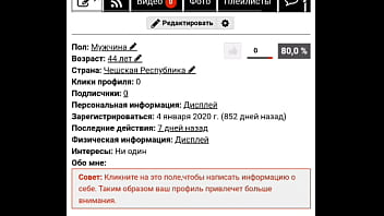 Видео для верификации
