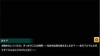 オトギフロンティア オトフロ ガイア 1