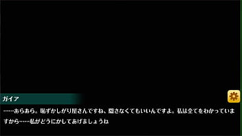 オトギフロンティア オトフロ ガイア 1