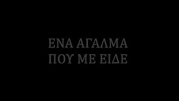 One greek statue that showed me fucked me