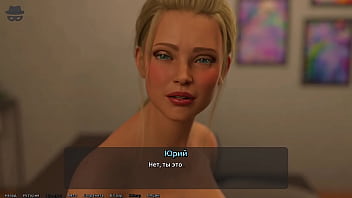 Проходження гри Викрадач Сердець 2 Частина 13