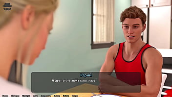 Проходження гри Викрадач Сердець 2 Частина 13