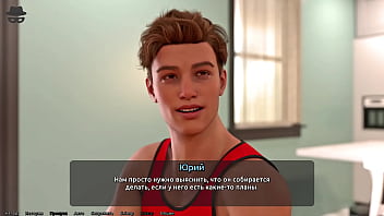 Проходження гри Викрадач Сердець 2 Частина 13