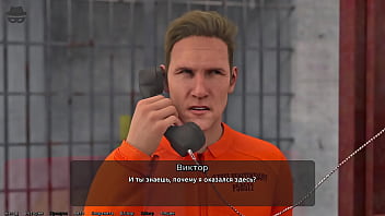 Проходження гри Викрадач Сердець 2 Частина 13