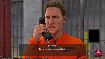 Проходження гри Викрадач Сердець 2 Частина 13