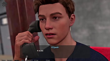 Проходження гри Викрадач Сердець 2 Частина 13