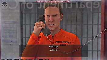 Проходження гри Викрадач Сердець 2 Частина 13