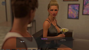 Проходження гри Викрадач Сердець 2 Частина 13