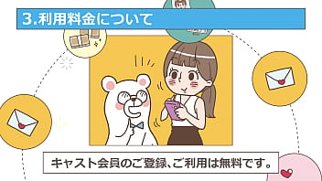 【エロ活マッチングサイト】サンマルサンとは? 【エロ活マッチングサイト】サンマルサンとは?