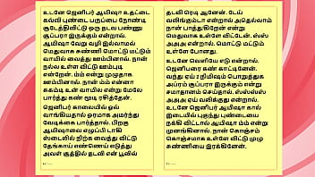 Tamil sex story auditor aiysha's sex experiences part 6