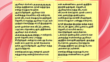 Tamil sex story auditor aiysha's sex experiences part 6