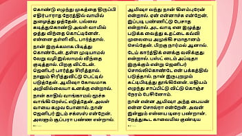 Tamil sex story auditor aiysha's sex experiences part 6