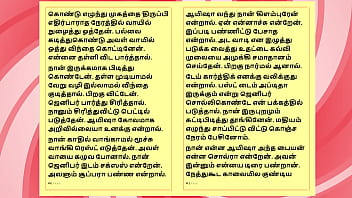 Tamil sex story auditor aiysha's sex experiences part 6