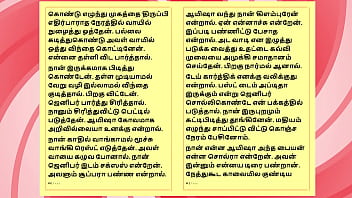 Tamil sex story auditor aiysha's sex experiences part 6