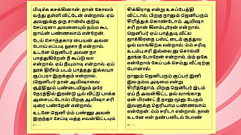 Tamil sex story auditor aiysha's sex experiences part 6