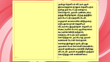 Tamil sex story auditor aiysha's sex experiences part 6