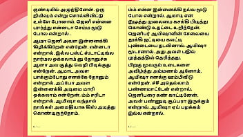 Tamil sex story auditor aiysha's sex experiences part 6