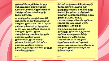 Tamil sex story auditor aiysha's sex experiences part 6