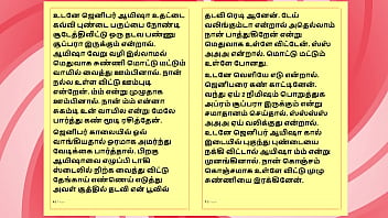 Tamil sex story auditor aiysha's sex experiences part 6