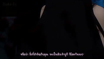 To love ru darkness 2 ep4 suthai