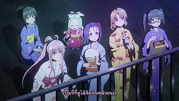 To love ru darkness 2 ep4 suthai