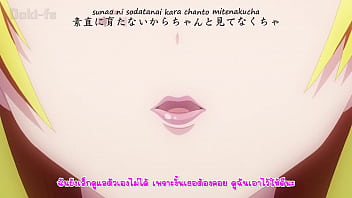 To love ru darkness 2 ep4 suthai