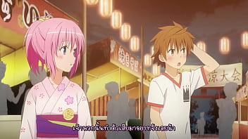To love ru darkness 2 ep4 suthai