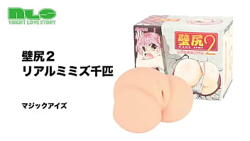 ねっちょり絡みつくヒダにゾクゾク！