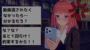 Nino nakano y un viejo se divierten follando Nino nakano y un viejo se divierten follando