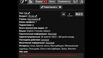Видео для верификации