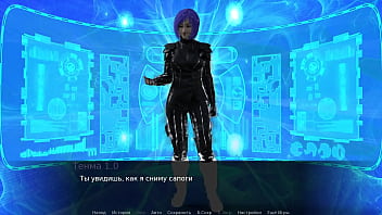 Проходження гри Зої Ексгібіціоністка Частина 4 thumbnail