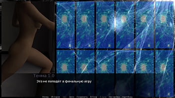 Проходження гри Зої Ексгібіціоністка Частина 4 thumbnail