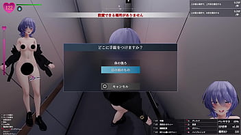 エレベーターに一緒に乗った人にバレないように…