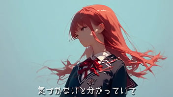 …nee chan …nee chan